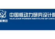 Nuclear Power Institute of China